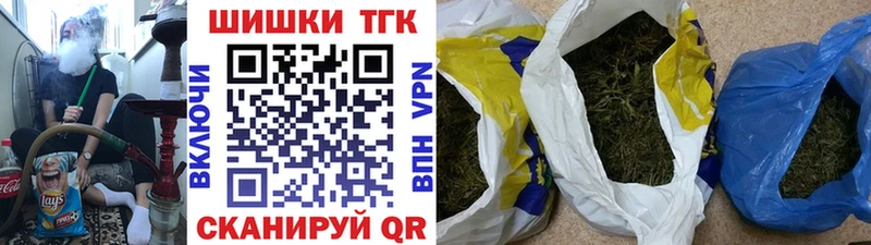 Купить закладку КОКАИН  Амфетамин  ГАШИШ  Мефедрон  A PVP  Томари