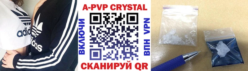 APVP Соль  Купить закладки  Томари 
