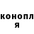 Кетамин VHQ Elena Altukova