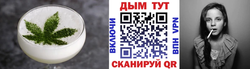 Canna-Cookies конопля  Купить  Томари 