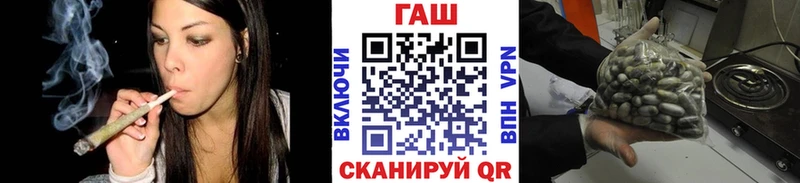 Гашиш AMNESIA HAZE  Купить закладки  Томари 