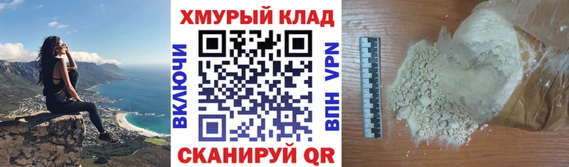Купить где  Томари  ГЕРОИН афганец 