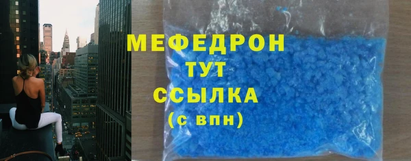 мяу мяу мука Лабытнанги