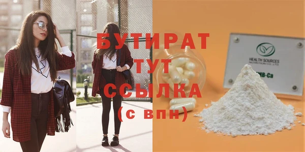мяу мяу мука Лабытнанги
