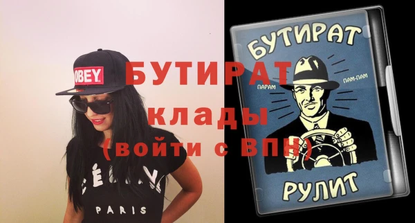 тгк Куйбышев