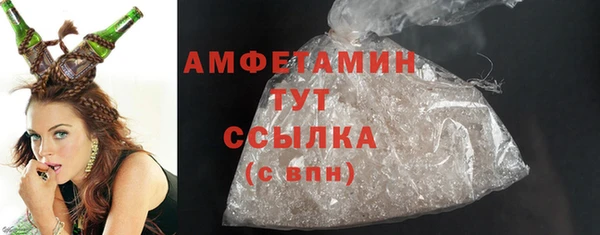 мефедрон VHQ Лагань