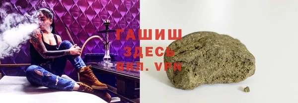 тгк Куйбышев