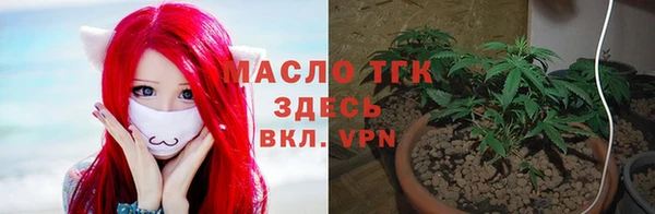 тгк Куйбышев