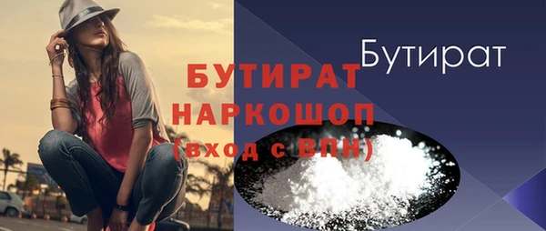 стаф Кукмор