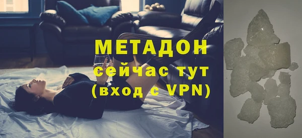 мефедрон VHQ Лагань