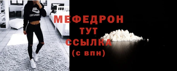 мяу мяу мука Лабытнанги