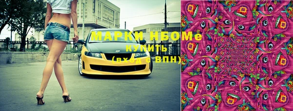 мефедрон VHQ Лагань