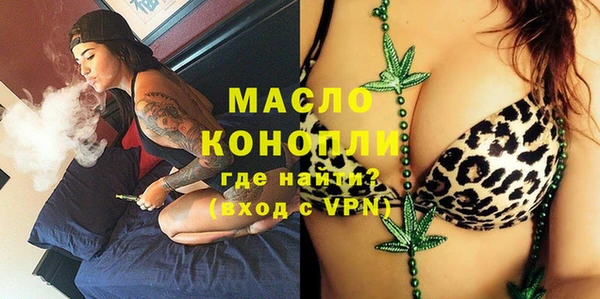 тгк Куйбышев