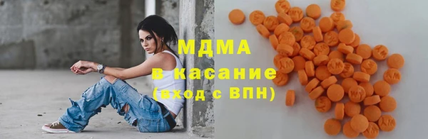 тгк Куйбышев