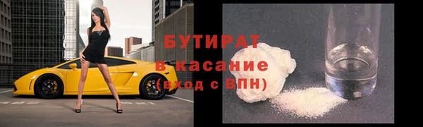 тгк Куйбышев