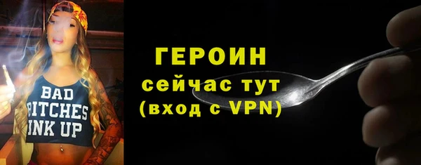 тгк Куйбышев