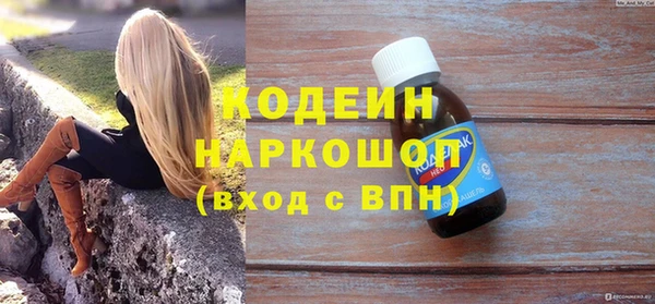 гашиш Ладушкин