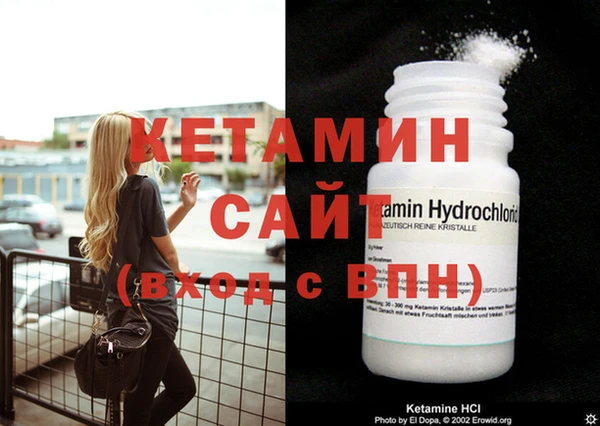 мефедрон VHQ Лагань