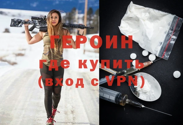гашиш Ладушкин