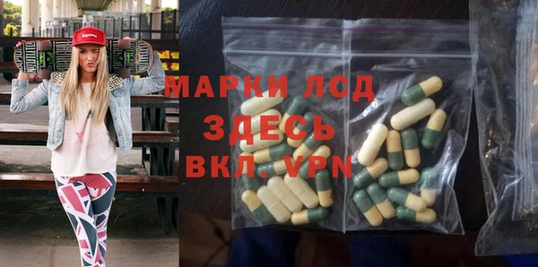 тгк Куйбышев
