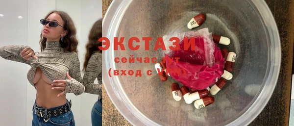 тгк Куйбышев