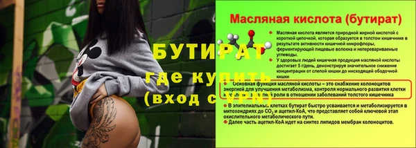 тгк Куйбышев