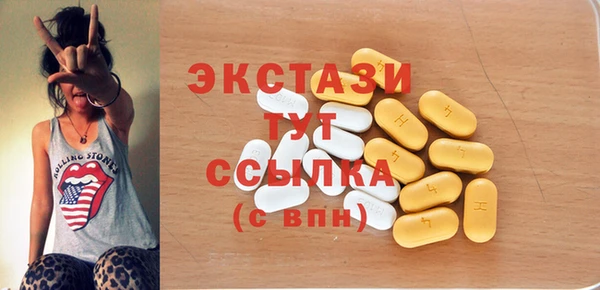 мефедрон VHQ Лагань