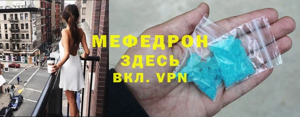 мяу мяу мука Лабытнанги