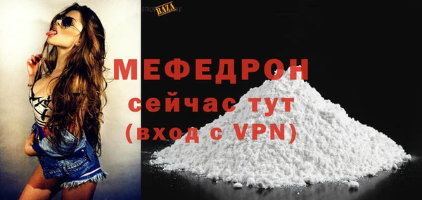 стаф Кукмор