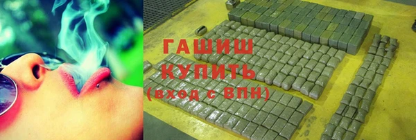 тгк Куйбышев