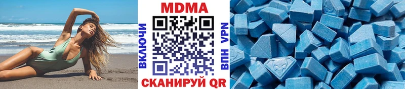 МДМА Molly  Купить закладки  Томари 