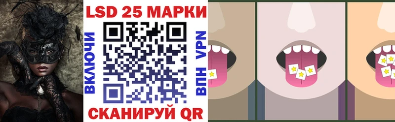 Марки N-bome 1500мкг  Купить  Томари 