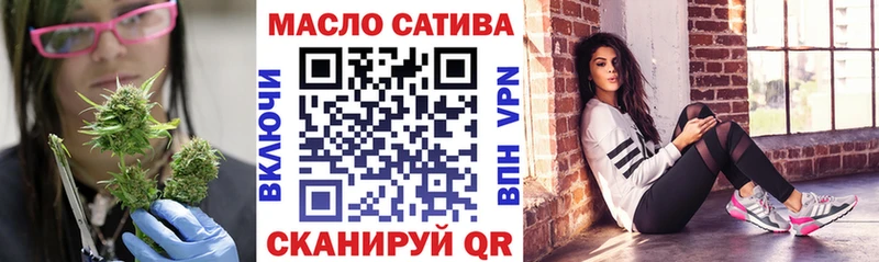 Дистиллят ТГК THC oil  Купить  Томари 